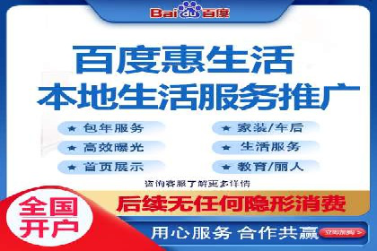 百度竞价代运营助力企业实现精准营销