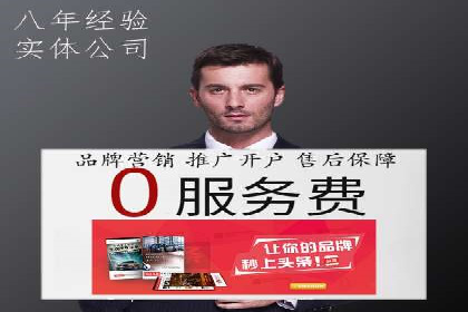 案例解析：SEM开户后的优化策略